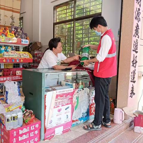 罗带村开展沿街商铺消防安全排查工作