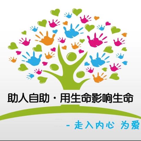 南阳市第一人民医院社工部增能小组系列活动“助人自助-用生命影响生命”走进妇一科