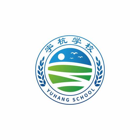 校园大扫除，我们在行动——记三亚市天涯区宇杭学校全校大扫除活动