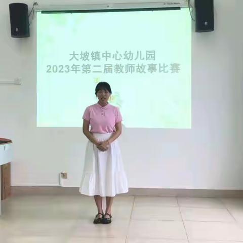 海口市琼山区大坡镇中心幼儿园的美篇