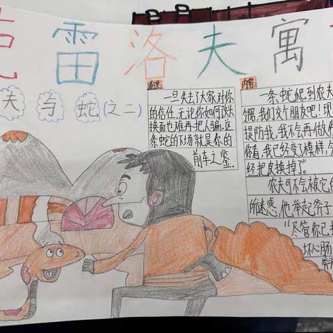 我们一起在阅读中前行