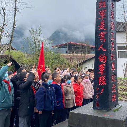 清明祭英烈—————河溪小学