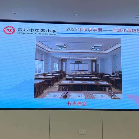 中窑小学未来建设与活动