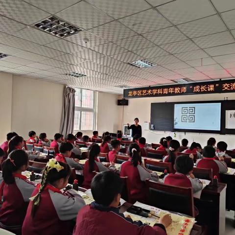 【和润教育】“青春飞扬放光芒  课堂精彩促成长”——开封大学附属小学青年教师成长课教研活动