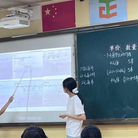 关注数量，落实素养———小学数学名优教师带徒第一小组第一次活动