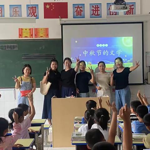 兴安小学一（1）中队喜迎中秋主题班会