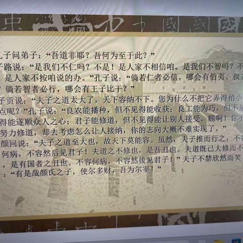 为人师表，德才兼备——乡村义务教育阶段教师能力提升培训