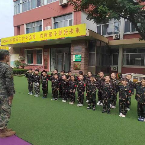 寿光爱心幼儿园 大二娃娃兵课