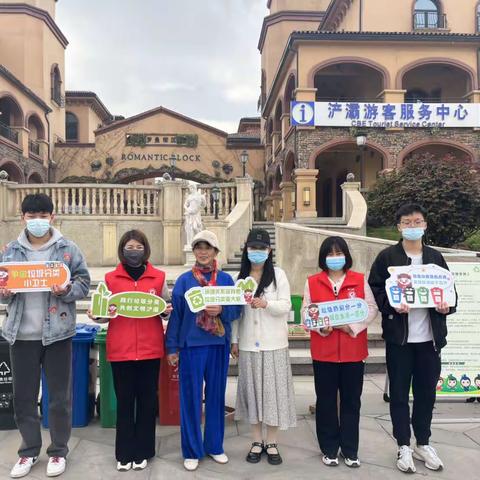 垃圾分类进景区  文明游览入人心