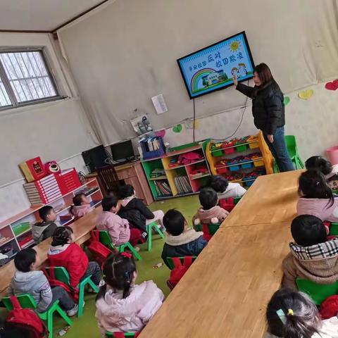 防欺凌，护幼苗🌱——爱上幼儿园