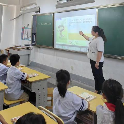 骨干教师示范课—第四实验小学财源路校区