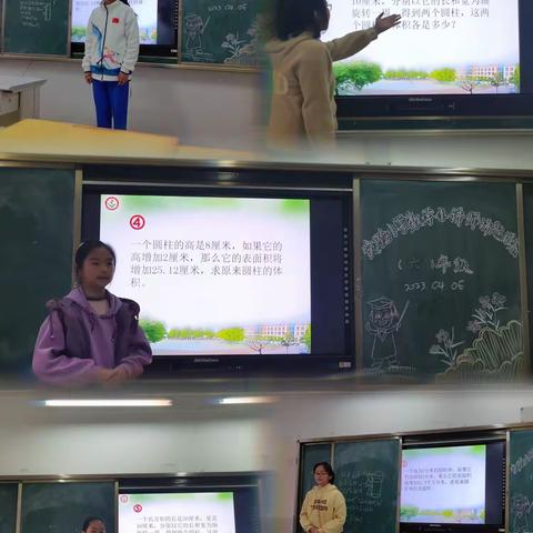 数学小讲师，展自我风采——临沭县实验小学六年级小讲师比赛