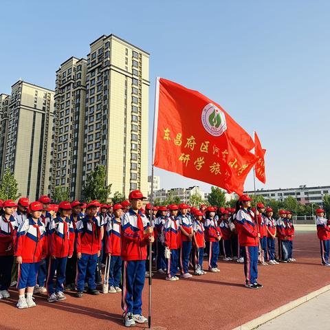 【聊城日报社小记者发展中心承办·东昌府区河东小学·研学旅行】五年级3班·传承强国精神·感受科技魅力