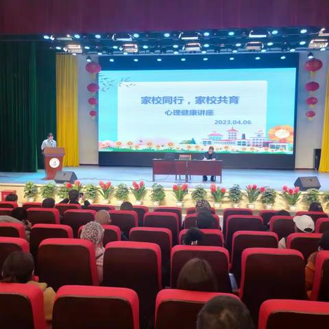家校同行向未来，春风正暖育花开