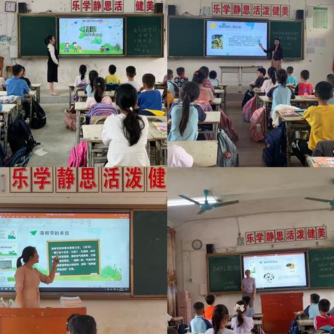 “缅怀革命先烈  赓续红色基因”——下冻中心小学 2023年党建+队建清明节主题教育活动