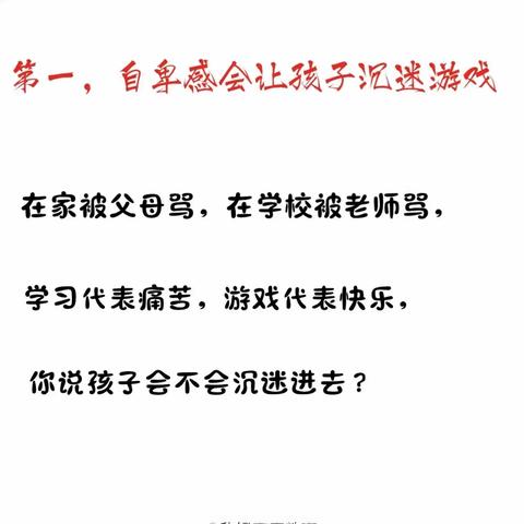 丹阳市新区实验小学二（1）班第三次线上读书交流活动