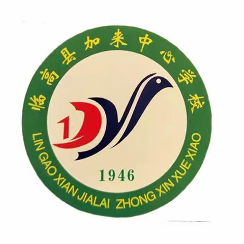 展课堂，促成长