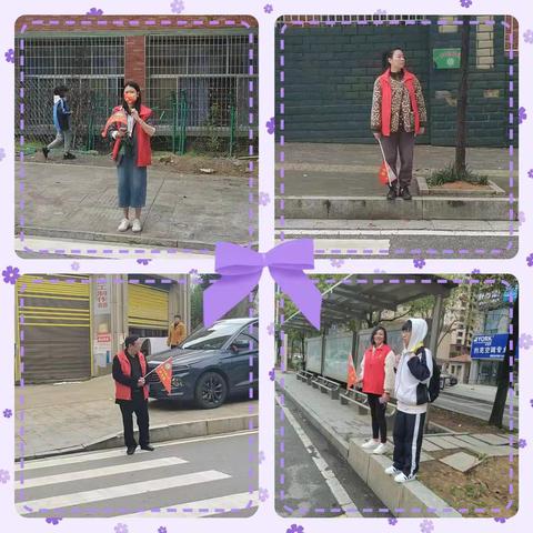 用心守护，为爱站岗