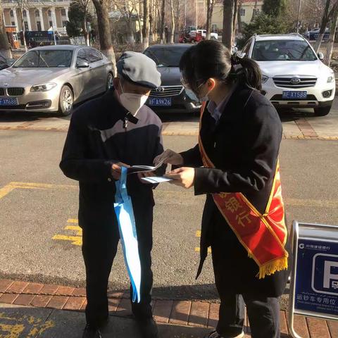 辽宁路支行开展《整治人民币图样违规使用及打击非法钱币衍生品》宣传活动