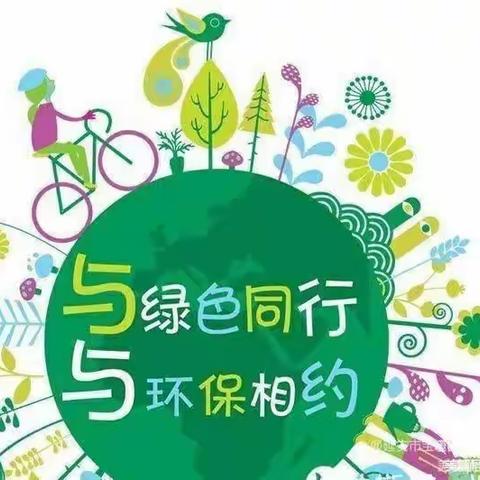 【关爱学生 幸福成长】 涉县马布小学“创建绿色校园  构建生态文明”宣传片