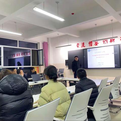 思行并进 聚势赋能｜14周数学教研组会议