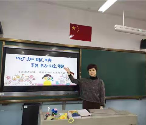 博白镇第二小学开展小学近视防控科普知识宣传活动