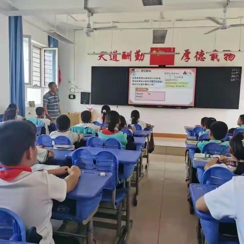 关注数学理解，培养学习能力－－记刘忠老师教学展示课