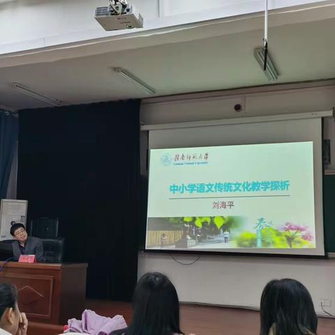 亲近传统文化，感受国学魅力——国培计划东乡区中小学教师（传统文化）培训第三天