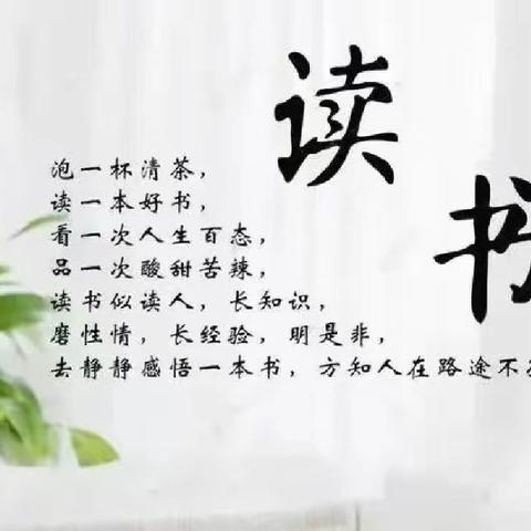 燃灯者与同路人——读于漪老师《点亮生命灯火》有感