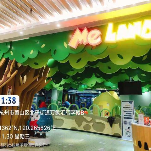 杭州万象汇M4.21收班流程