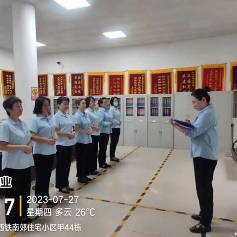 陕西华衡股份有限公司南郊前区 项目部七月份第五周工作报告