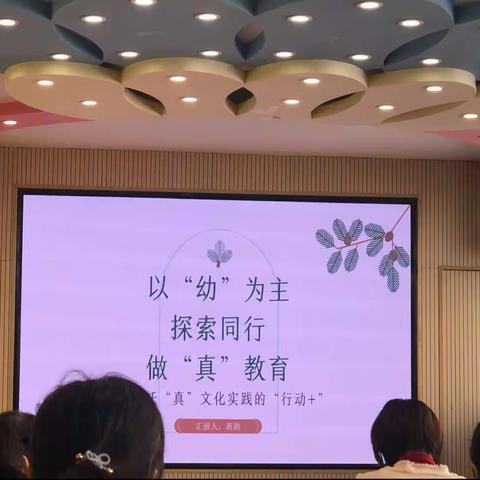 密云区第九幼儿园早期阅读阶段性成果展示暨共同体领衔幼儿园开放活动（二）