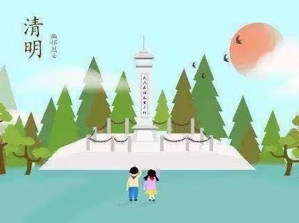 追思清明       缅怀先烈———郾城小学北校区四四中队第十周特色升旗仪式