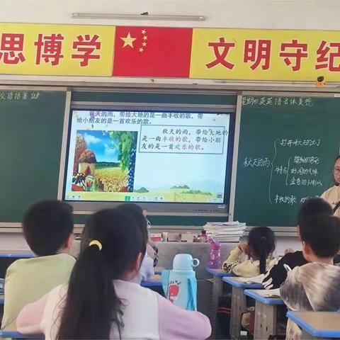 “教”以潜心，“研”能致远––五星片区第三次教研活动