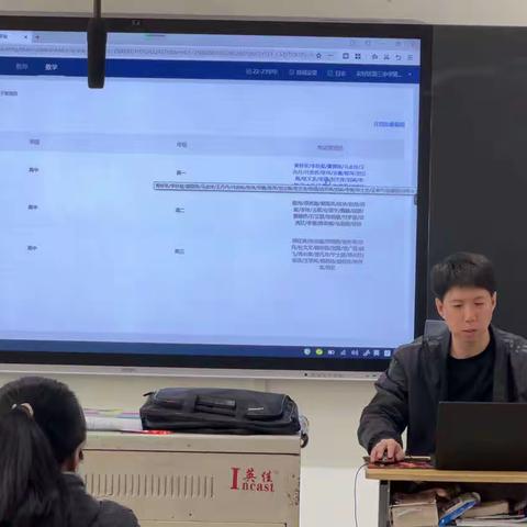 教育如水 智慧如歌—乌翠区翠峦第一小学开展智慧课堂教学教师培训活动