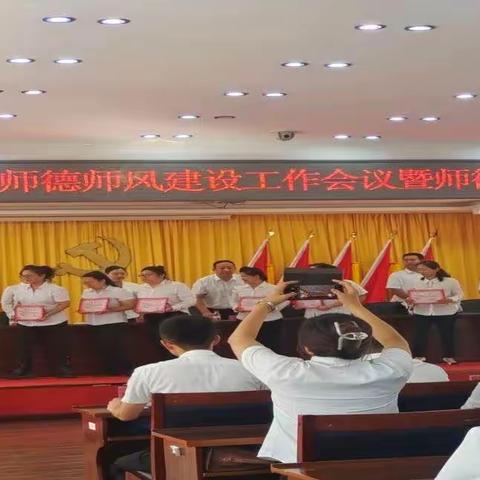 【党支部活动】尊师重教 立德树人---乌翠区翠峦第一小学开展主题教育活动