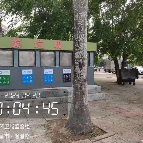 关于清澜片区渔港路垃圾房处的投诉件情况汇报