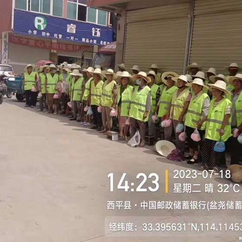 西平金沙田公司向各个乡镇一线保洁员发放防暑药品和劳动工具