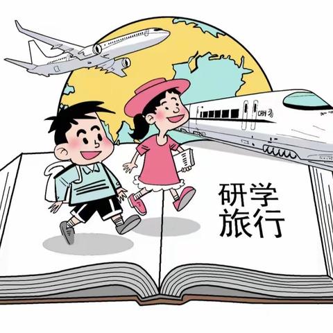 策马扬鞭趁少年 研学旅行正当时——万店镇塔湾小学二三年级研学旅行活动