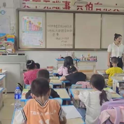 知识竞赛丰文化，趣味竞技强身体——方村小学竞技活动月记