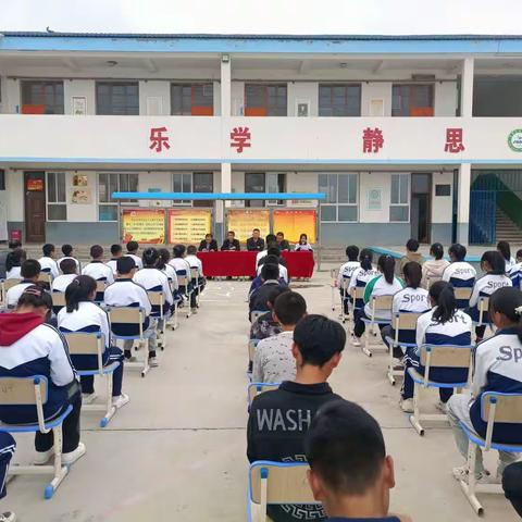 庄浪县李湾中学召开2023年春季学期期中总结暨表彰大会