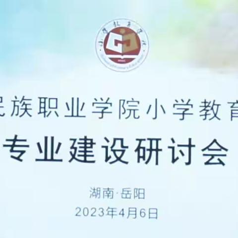 同心聚力稳抓建设，砥砺前行共赴未来