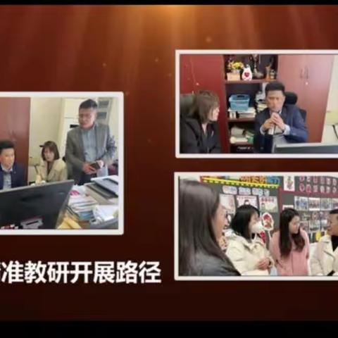 内寻自我，外求发展----由在华东师范大学附属紫竹小学讲授的两节数学课引发的思考