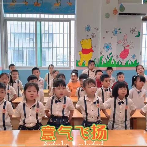 【小主人实验幼儿园】第十二周 大大班级 《日常活动》