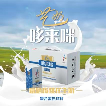 康养谷隆重推出——富硒核桃花生艺奶！