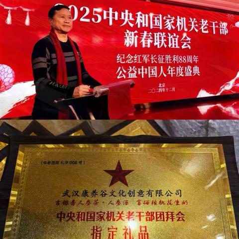 99元享国礼钜惠！康养谷会员福利放不停！