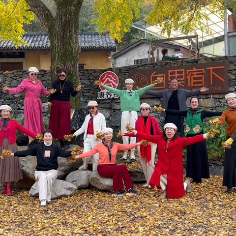 康养谷视频合集分享（一）