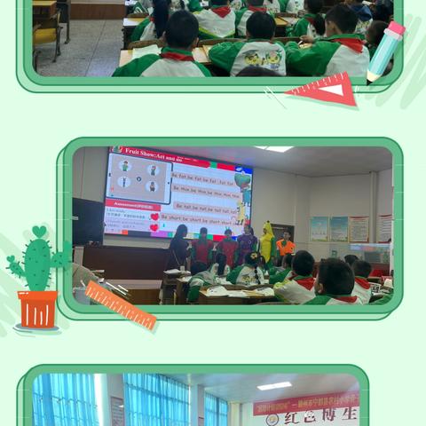 借国培之力  谱教学新篇——国培计划(2024)宁都县农村小学骨干教师能力提升培训（英语）