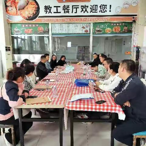 银外学生食堂进行大宗食材公开招标活动