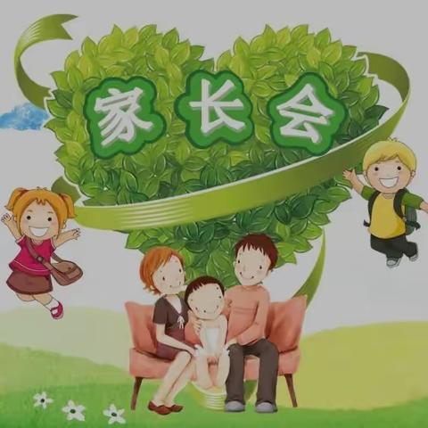 春阳班（中一班）家长会“春暖花开，一起向未来”